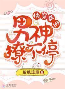 重生都市之我是仙二代