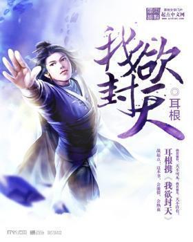 重生千金谋略